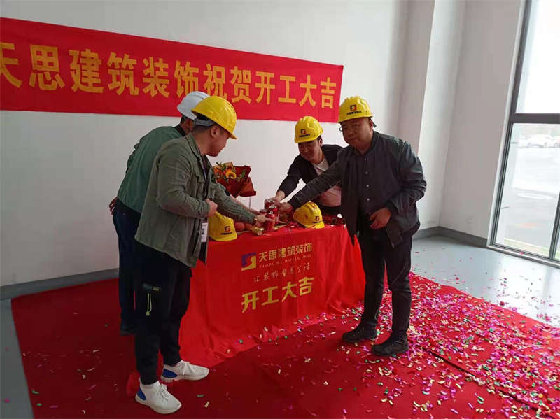 <a href=http://www.hxmei.com/gccf/ target=_blank class=infotextkey>合肥廠房裝修</a>