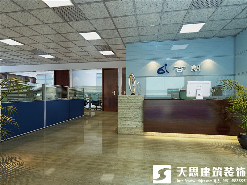 <a href=http://www.hxmei.com/ target=_blank class=infotextkey>合肥辦公室裝修</a>