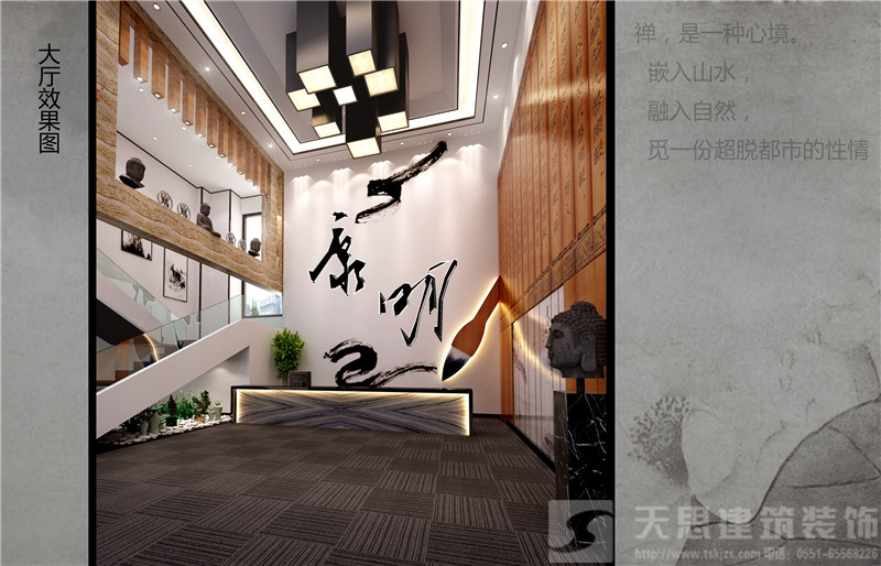 <a href=http://www.hxmei.com/ target=_blank class=infotextkey>合肥辦公室裝修</a>效果圖