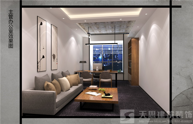 <a href=http://www.hxmei.com/bgs/ target=_blank class=infotextkey>合肥辦公樓設(shè)計(jì)</a>哪家好
