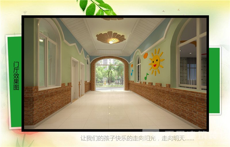 <a href=http://www.hxmei.com/youeryuan/ target=_blank class=infotextkey>合肥幼兒園設計</a>