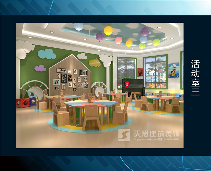 <a href=http://www.hxmei.com/youeryuan/ target=_blank class=infotextkey>合肥幼兒園裝修</a>