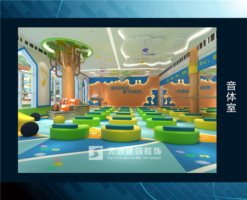 <a href=http://www.hxmei.com/youeryuan/ target=_blank class=infotextkey>合肥幼兒園裝修</a>