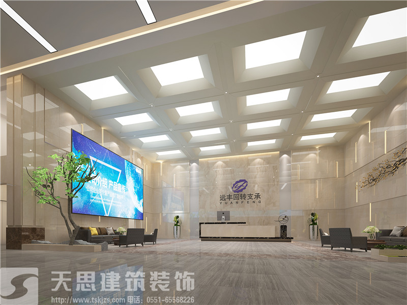 <a href=http://www.hxmei.com/bangonganli/ target=_blank class=infotextkey>合肥辦公室設計</a>