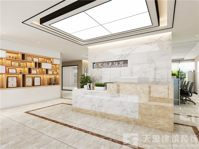 <a href=http://www.hxmei.com/ target=_blank class=infotextkey>合肥辦公室裝修</a>公司