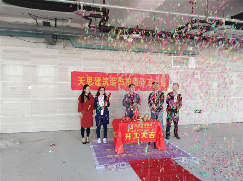 <a href=http://www.hxmei.com/ target=_blank class=infotextkey>合肥辦公室裝修</a>公司