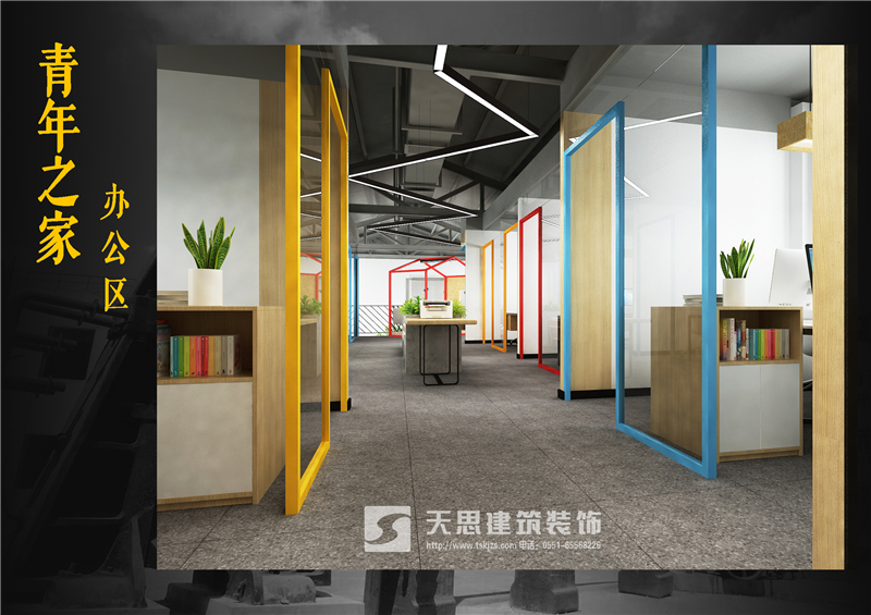 <a href=http://www.hxmei.com/bangonganli/ target=_blank class=infotextkey>合肥辦公室設計</a>公司